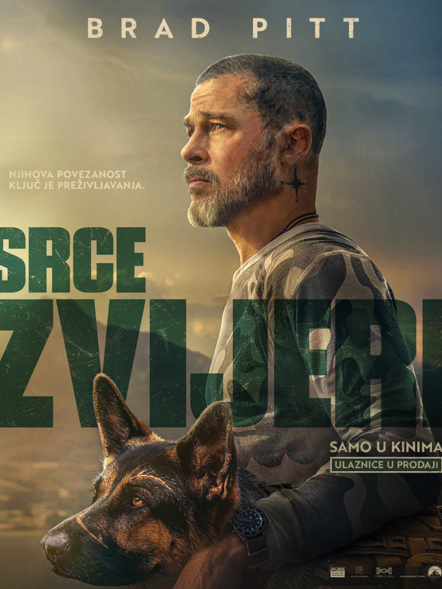 Srce zvijeri - Mala dvorana