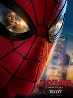 Spider-Man: Novo doba  - Mala dvorana